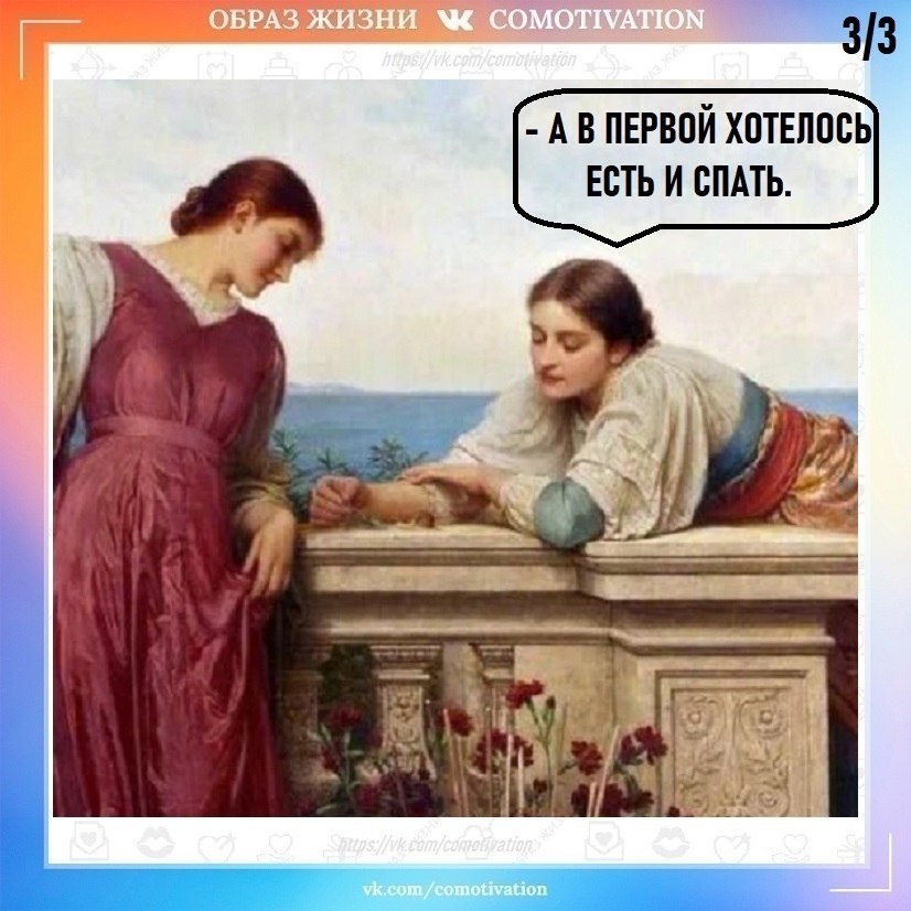 ��������� �� ������. - 3