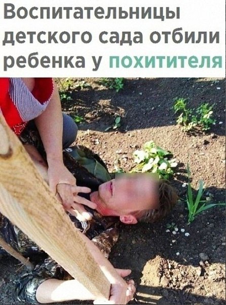 Господи, спасибо, храбрые добрые сердца! Низкий поклон таким людям!