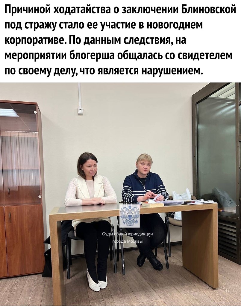     - 2
