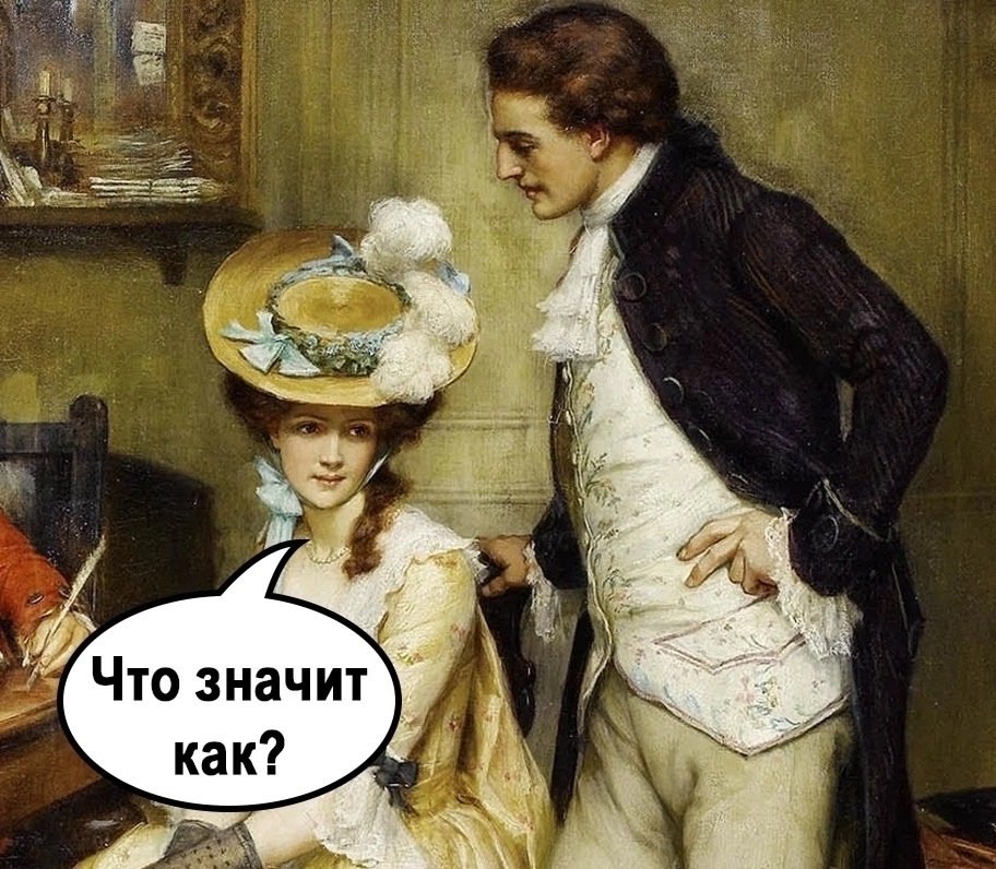      - 2