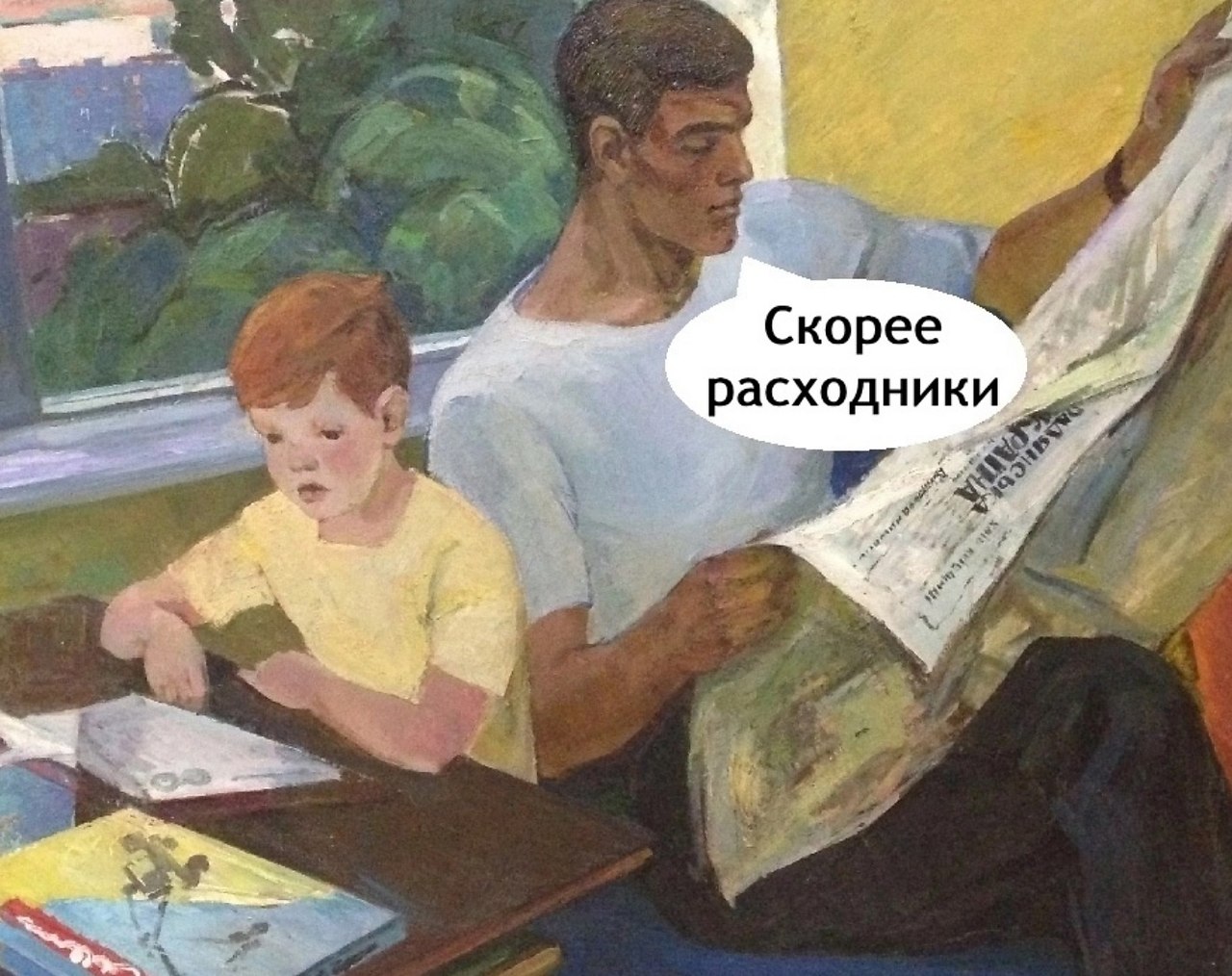    - 4