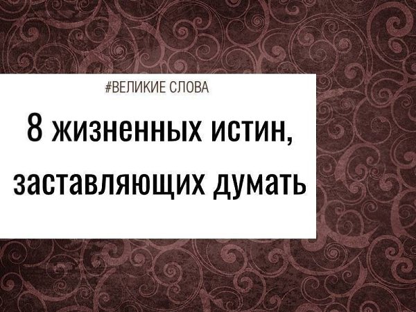 1. Не стоит занижать здоровье в списке ваших приоритетов. 2. Есть такой интересно-парадоксальный ...