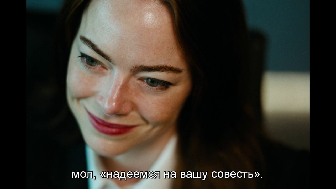 ������� / Bugonia, 2025.���. ������ �������� - 10