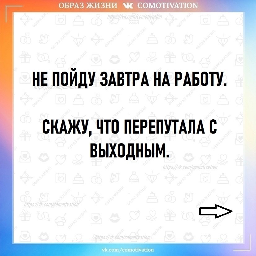 Co-Motivation.... . - 25  2025  00:07