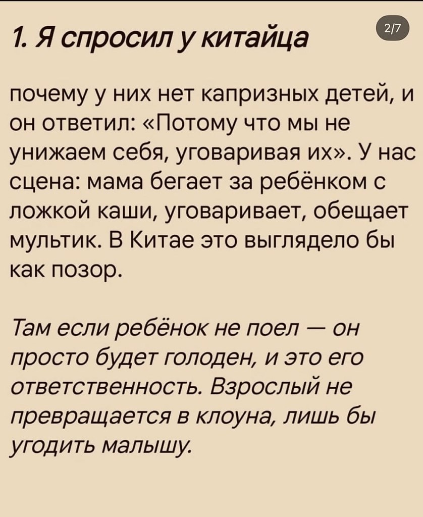 �a��e �o� pa������. ����� ������� - 2