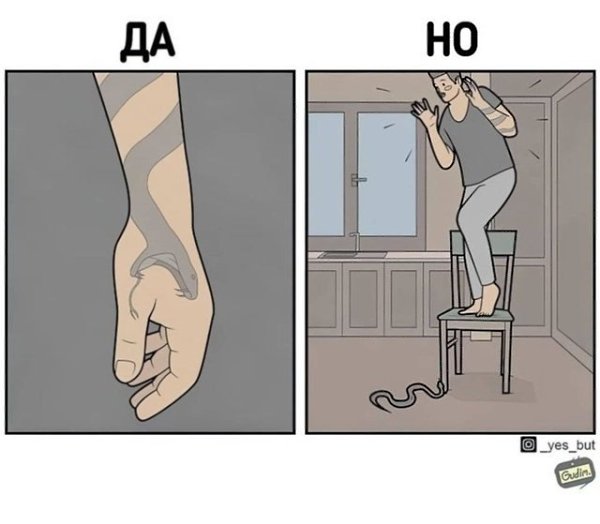 c� �pa��a o� o��o��e.����� ������� - 4