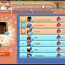    88., , 64  -  6  2025    