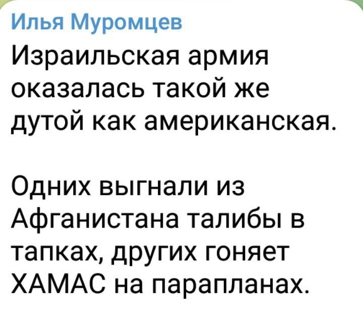 �������� ������ - 31 ������� 2023 � 06:58