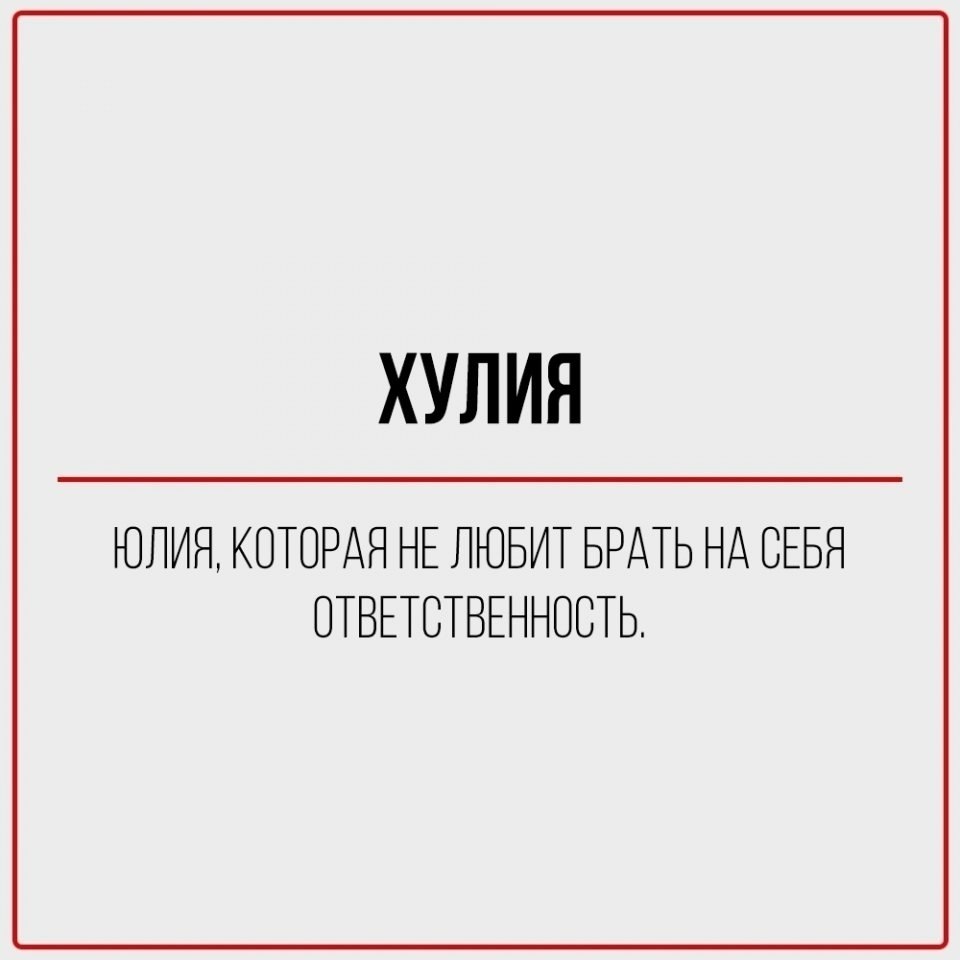     - 10