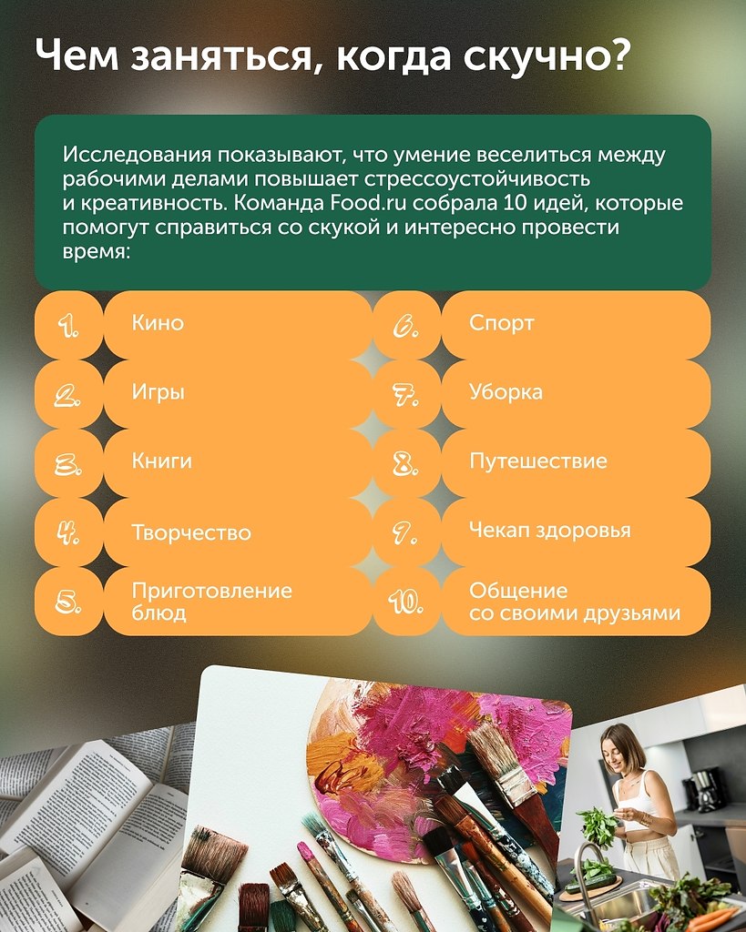 �������� � ���� ����� ���������� �������! ��������, ��� ������ ������������� � ������ ��������� �� ... - 7