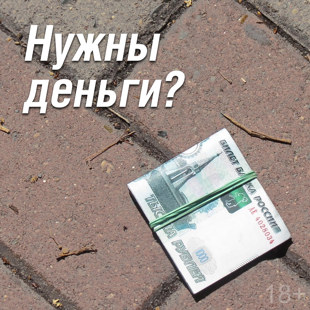 Напиши боту - https://fotostrana.ru/away?to=/sl/GJH6Деньги на отличных ...