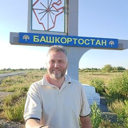 Ruslan, 49, 