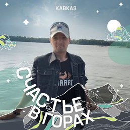 ����, ����, 32 ����