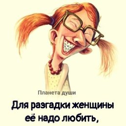 �����, �����-���������, 48 ���