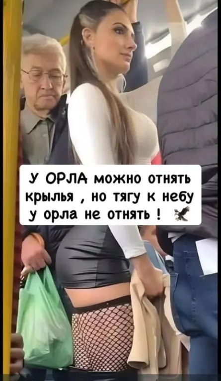 "�������� ����") - 18 ������ 2025 � 04:05