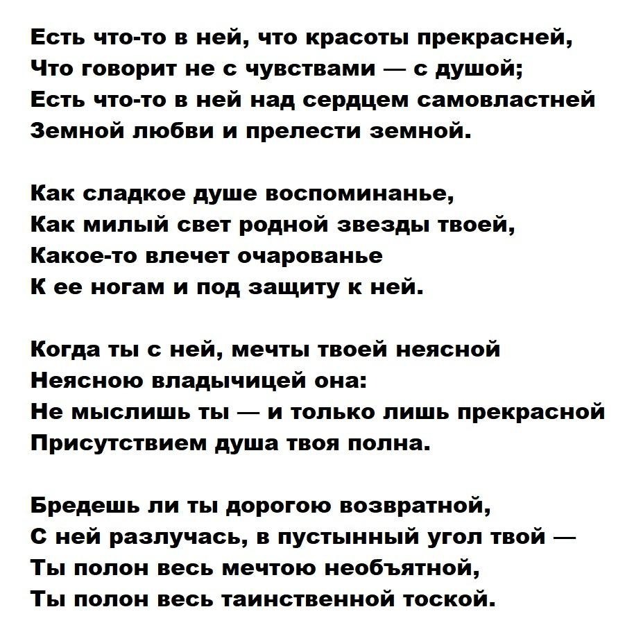   (1800 - 1844).