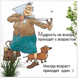 , -, 68 