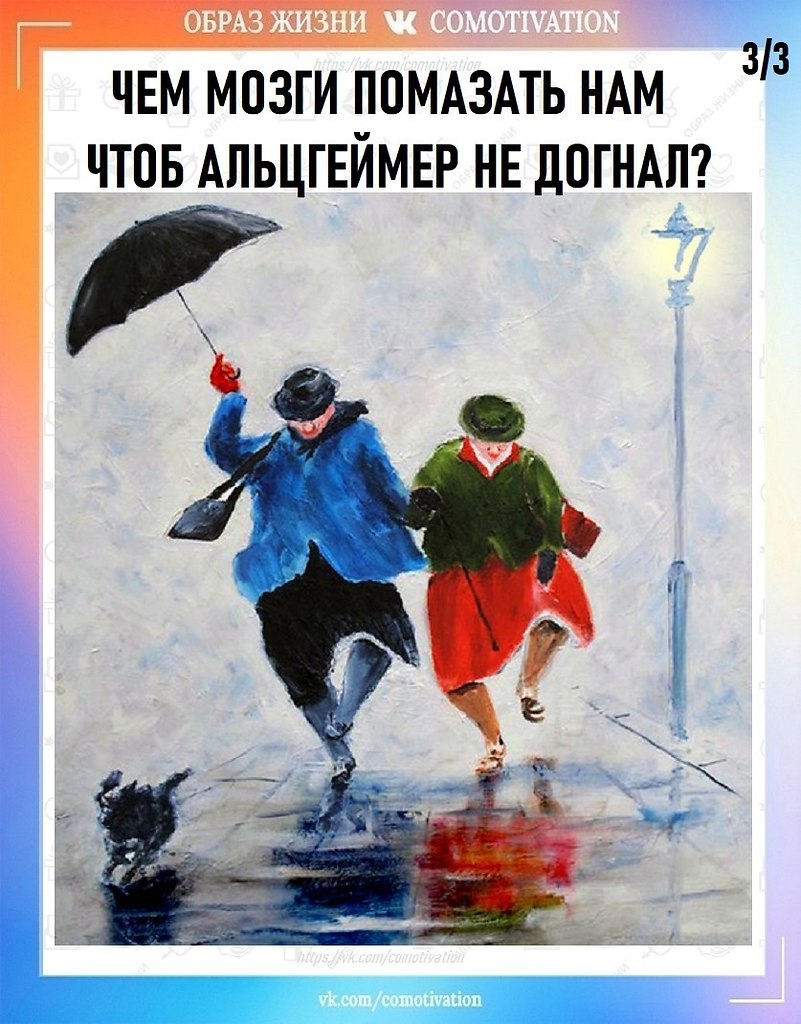  ,      ? - 3