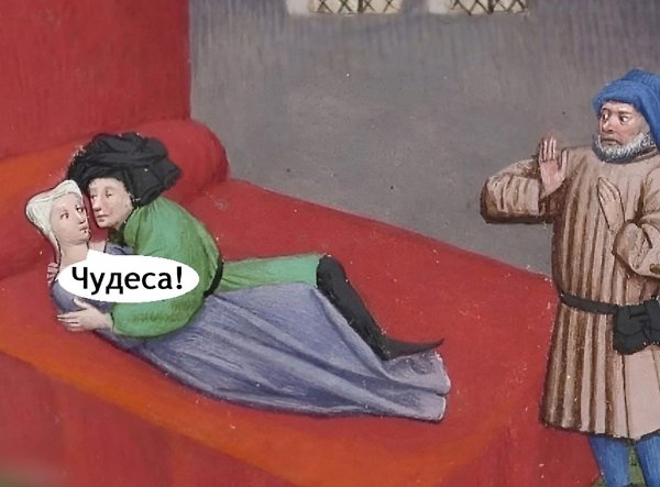   - 2
