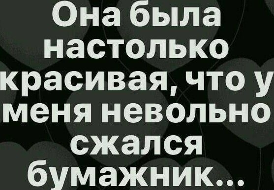 ПреЛЮДИи чувств - 11 октября 2025 в 23:22