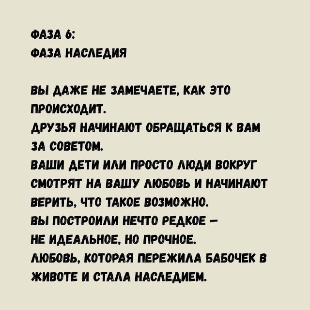 А вы знали? - 7