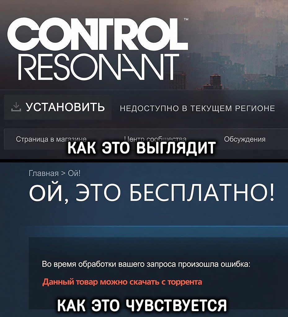 Control Resonant ����� ��������� ���������� ��� ������� �� ��.������ Remedy Entertainment ���������� ... - 2