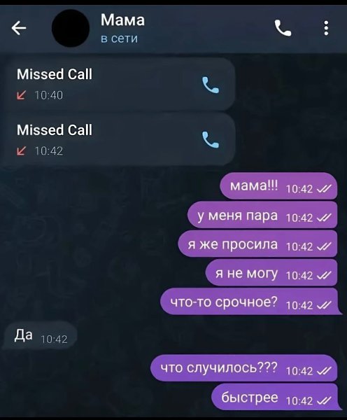 ��� ������������� �����