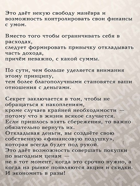 ����� ������� �� ������� ��������, � ��������� ������� - 8