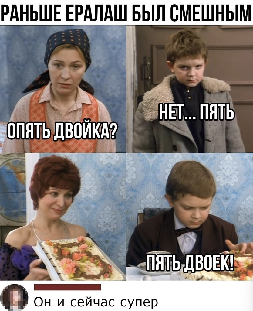      ?