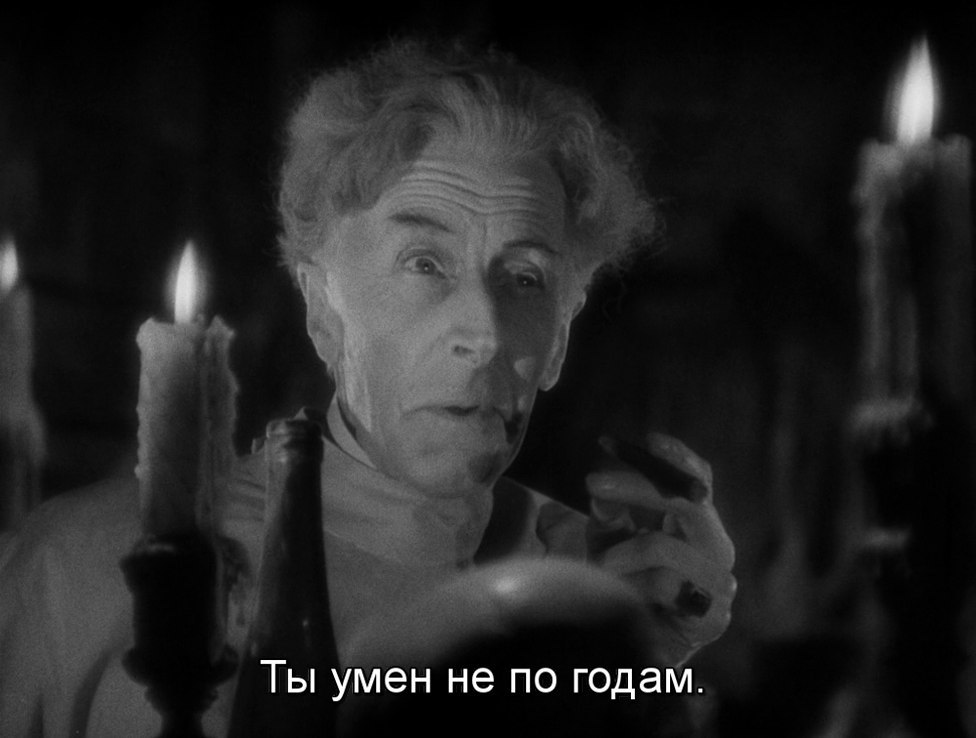  /Bride of Frankenstein, 1935.dir. James Whale - 3