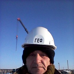 �����, ���������������, 57 ���