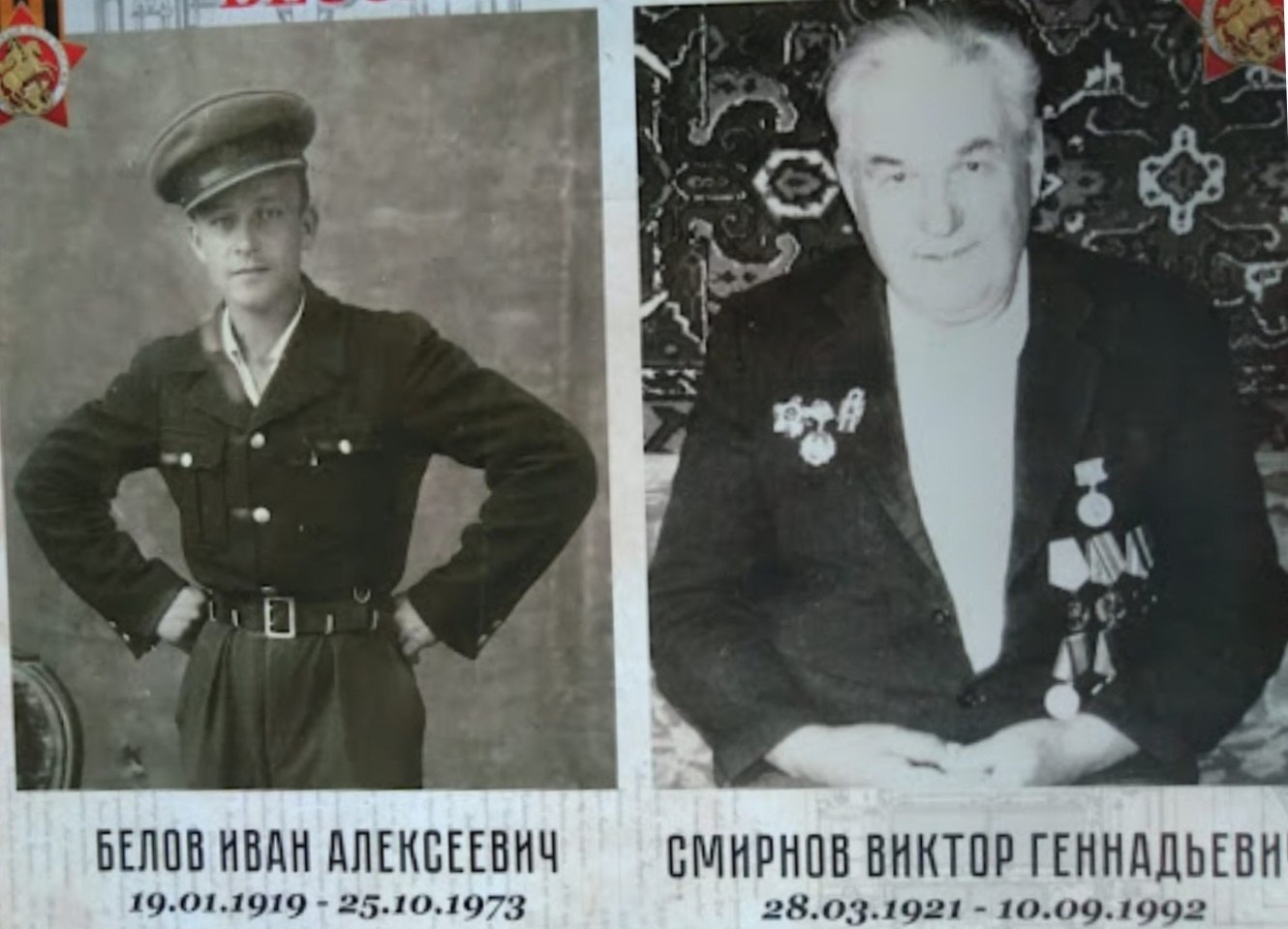 �������, �������!