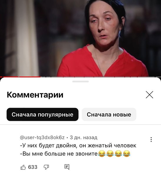  - 2