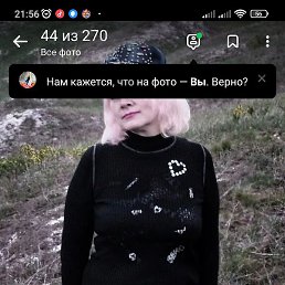 ��������, �������, 56 ���