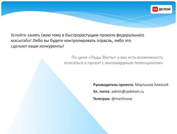 ���������� ��������� � ������� ���������� (������� ���� ������ � ����� ���� �������) �������������� ... - 10