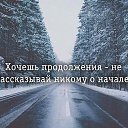 ���� ����, ������������ - ��������� 6 ����� 2025 � ������ ������ ��������
