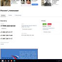 ���� ����, ��������, 74 ���� - ��������� 19 ������ 2025