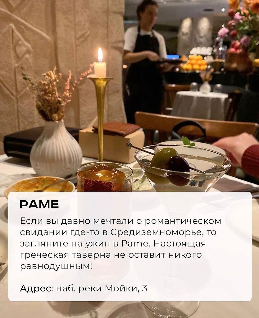      ? - 4