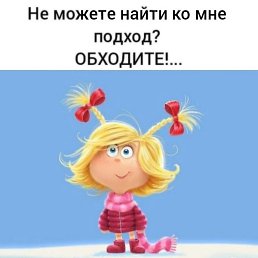 ���� ��������, ����������, 44 ����