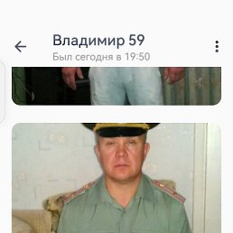 ����, 59 ���, ���������