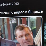 ����, 54 ����, �������