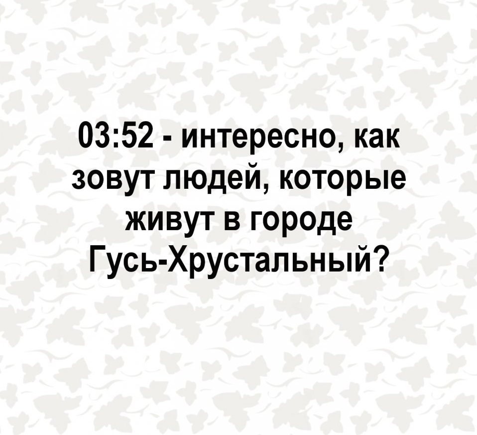  , ? - 2