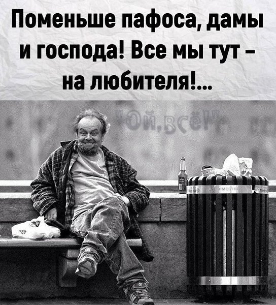 ������ �������� - 18 ������� 2025 � 20:30