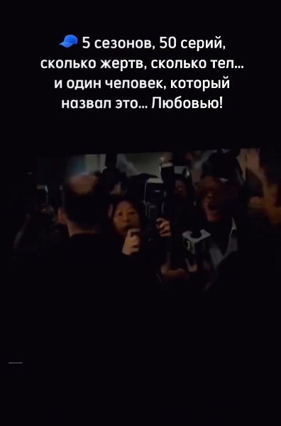 Прощай, ТЫ. 24 апреля, на стрим сервисе Netflix состоялась премьера 5-го и финального сезона сериала ... - 2