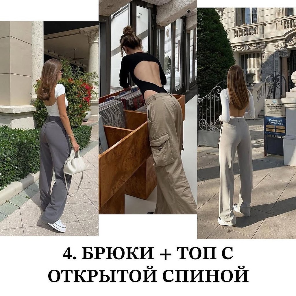      - 5