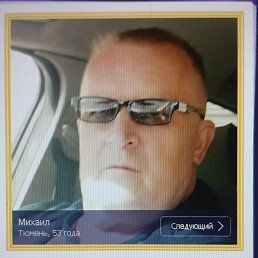 , 53 ,  