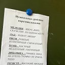 ���� �����, ������ - ��������� 29 ������� 2025 � ������ ���� ����������
