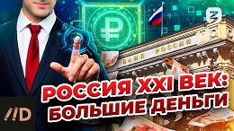  XXI :  