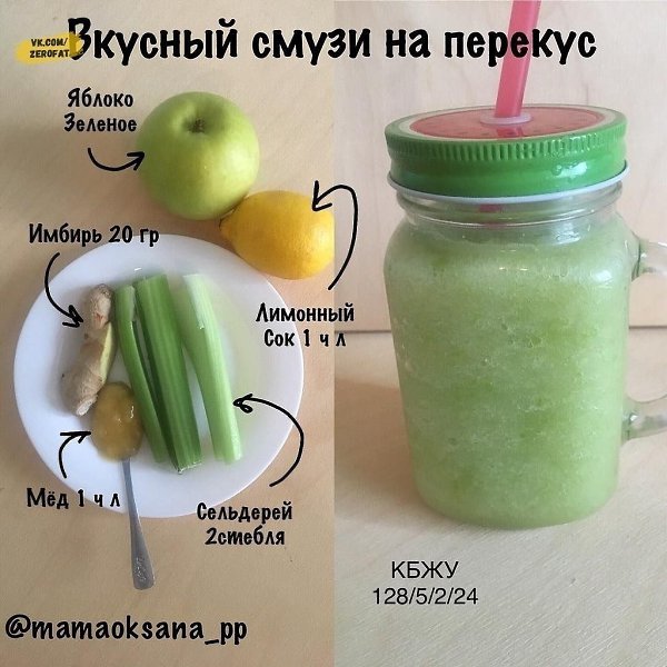     - 2