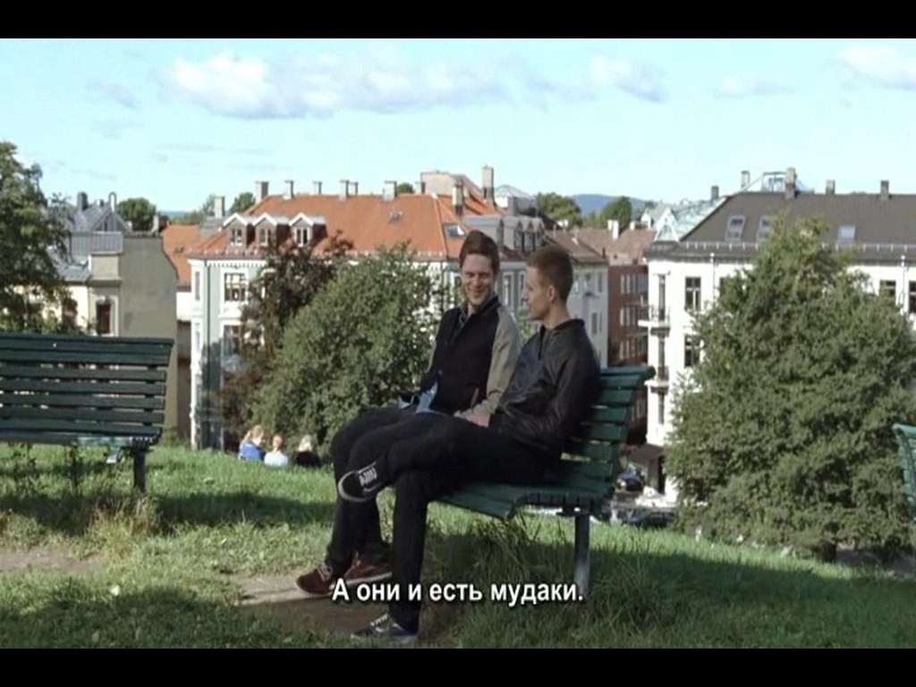 ����, 31-�� ������� / Oslo, 31. august, 2011.dir. Joachim Trier - 3